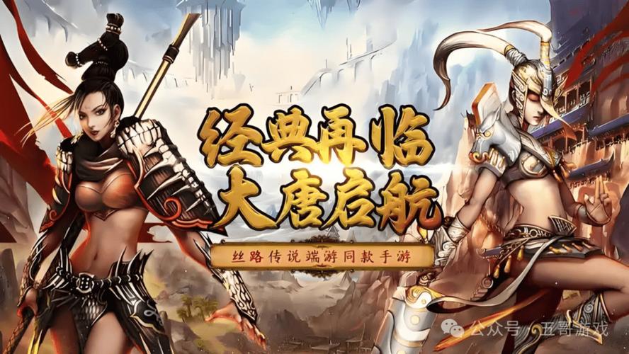 当网游遇上传统文化，惊艳全场