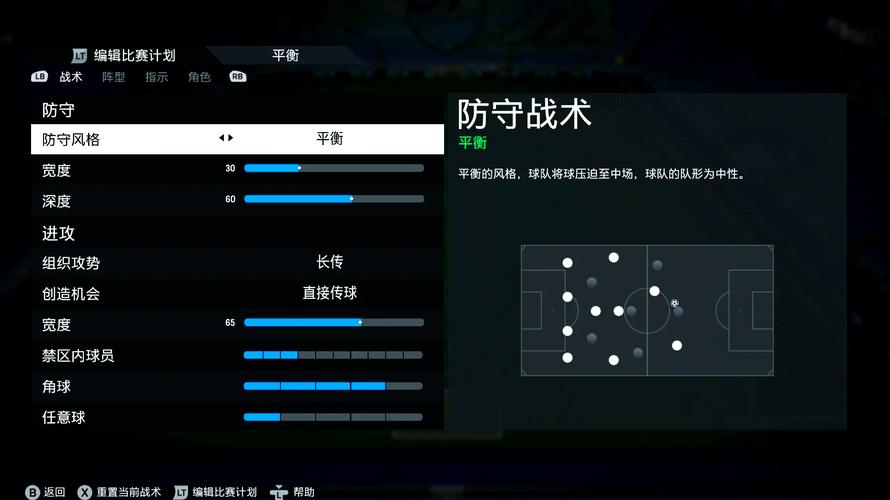 战斗状态切换：应对复杂战局的核心能力