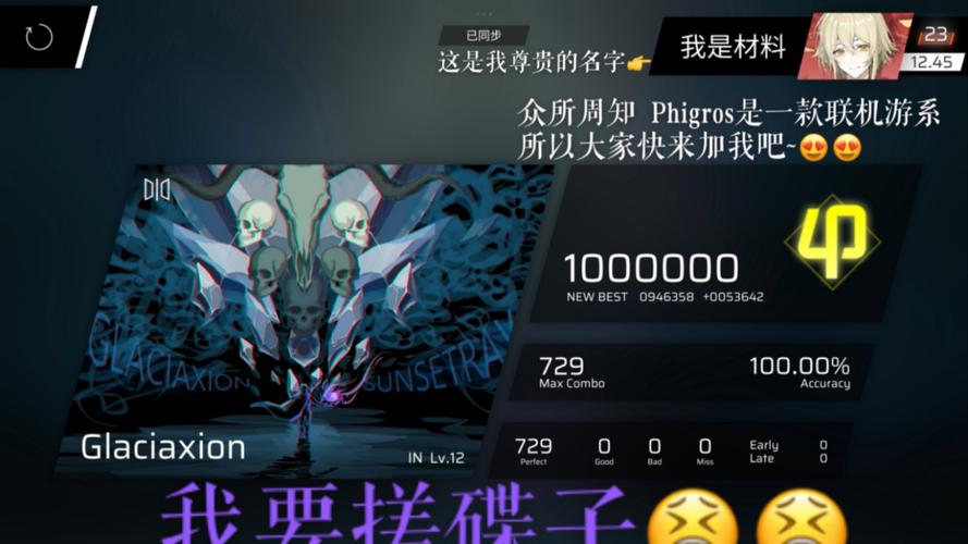 游戏里的隐藏文化:那些只有骨灰级玩家才懂的黑话体系