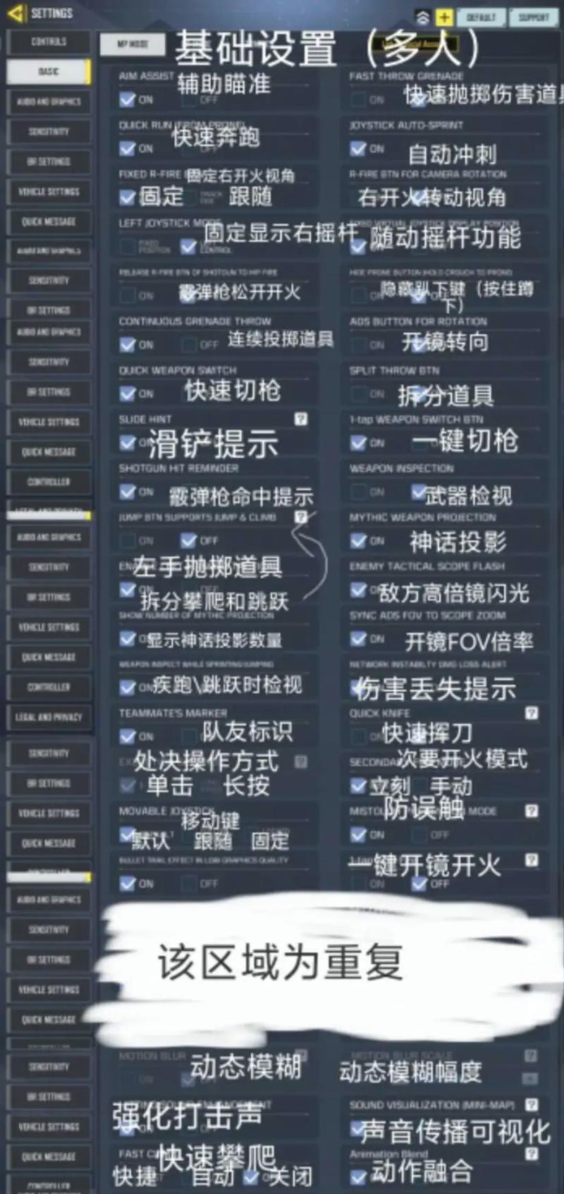《使命召唤手游》角色等级快速提升秘籍