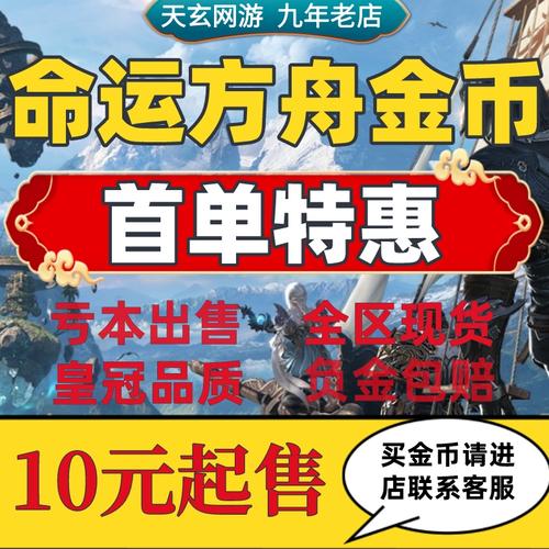 被遗忘的网游宝藏，等你来发掘