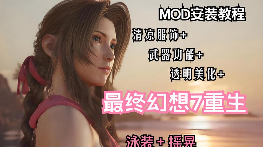 游戏策划看了都沉默：玩家自制的逆天MOD到底有多离谱