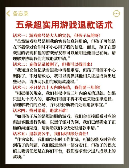 游戏里的隐藏代码:那些被删除的未采用版本究竟有多疯狂