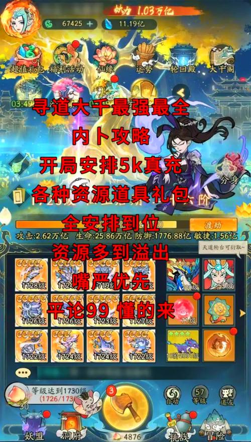 独家!网游新活动玩法攻略,轻松上手