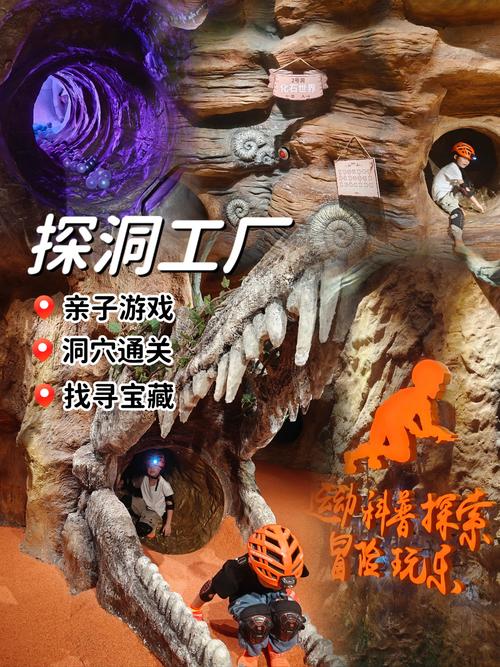 探寻网游中的 “神秘洞穴”，宝藏无数