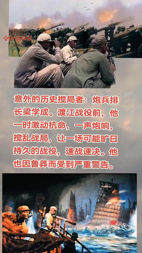 战场上的搅局者:非主流战术的奇效