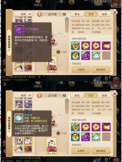 盘点网游中最具特色的宠物技能，神助攻