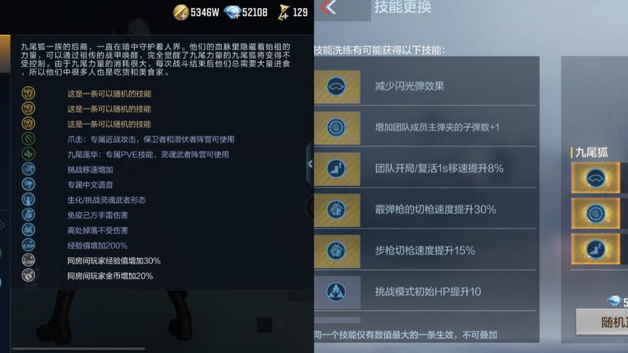网游中的 “成就收集控” 宝藏分享
