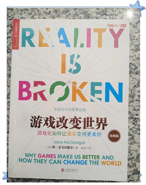 游戏中的审美培养对现实生活品味的提升