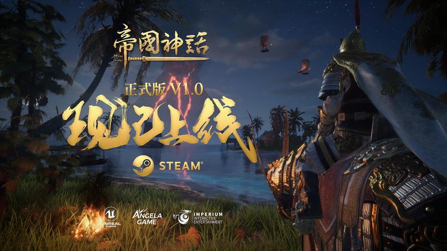 当网游与神话传说结合