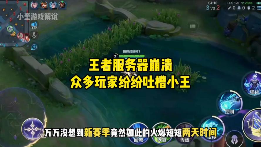 当服务器崩溃时:玩家们的集体行为艺术