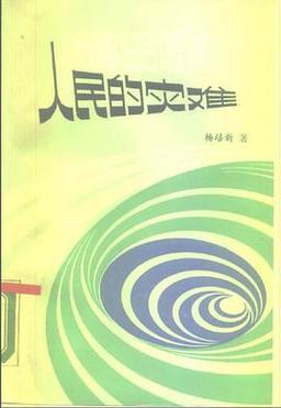 当游戏内经济崩溃：通货膨胀的灾难