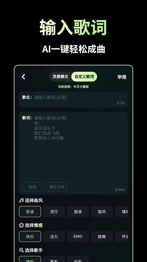 探寻网游背景音乐的创作灵感