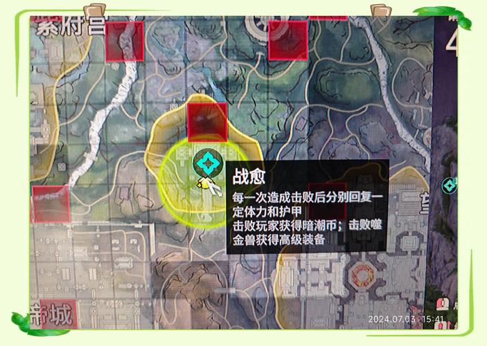 网游中的隐藏任务链，如何完成