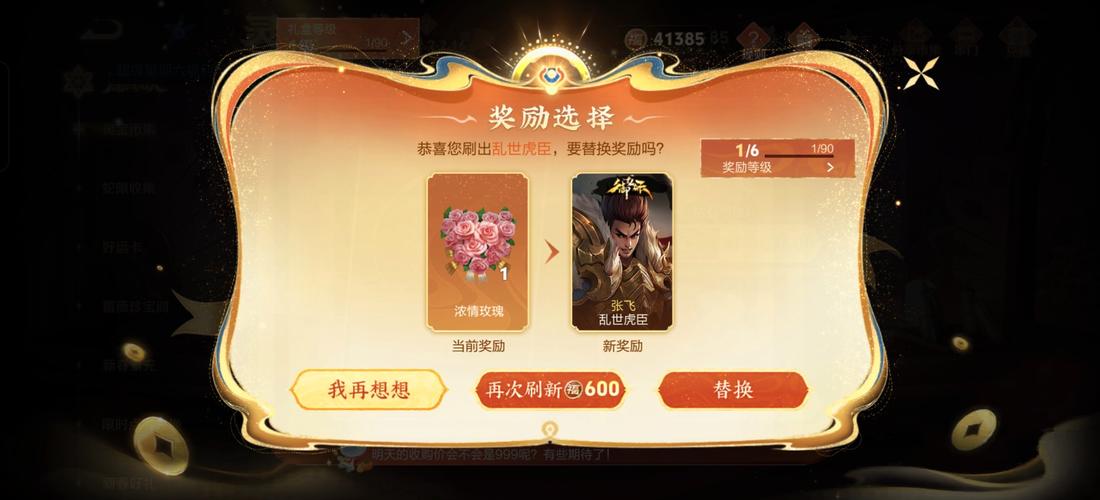 玩家在网游中的 “奇遇事件”，惊喜不断