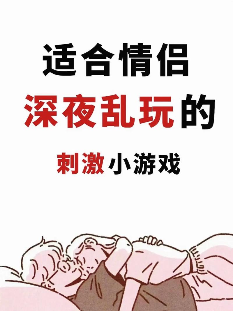 从游戏CP到现实情侣:虚拟缘分的奇迹