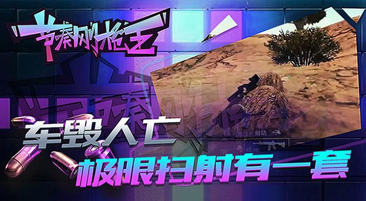 战斗节奏把控：掌握全局的艺术