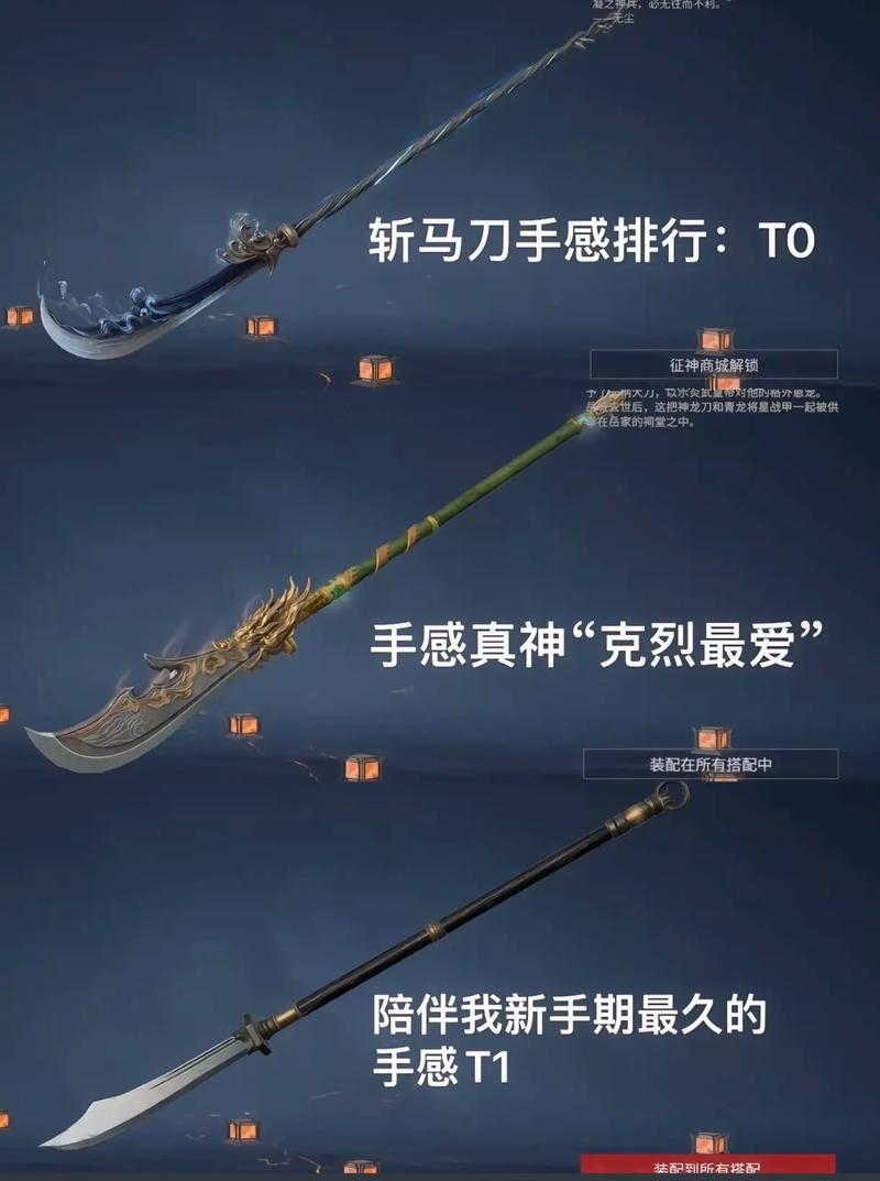 《永劫无间》新赛季武器平衡性调整解析