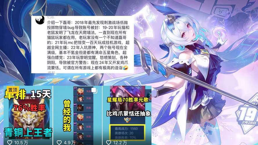 游戏策划不敢说的真相:匹配机制真的公平吗