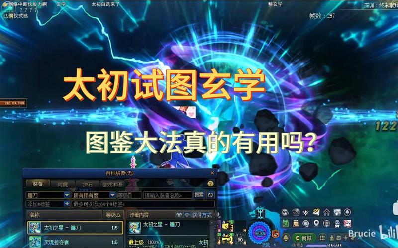 揭秘网游数据背后的 “玄学”