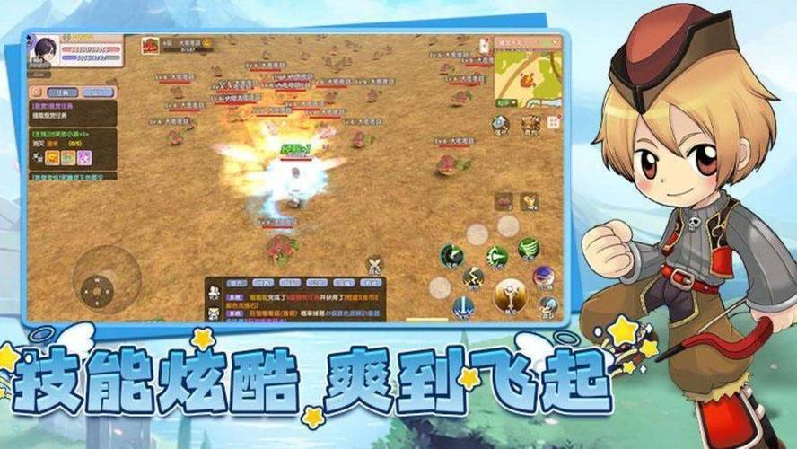 网游中的资源争夺大战