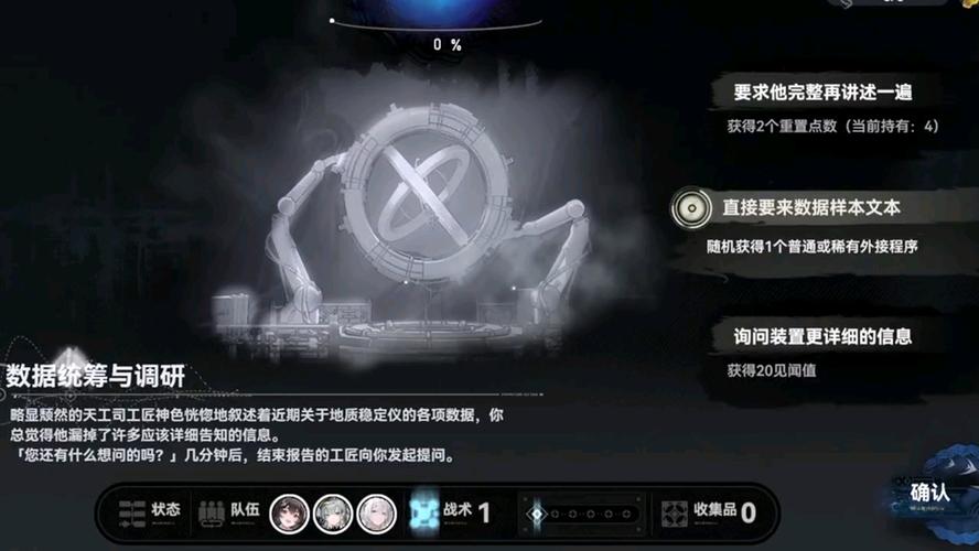 独家！网游新角色曝光，技能酷炫