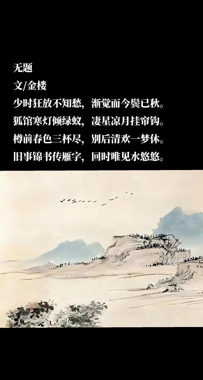 当诗词歌赋融入网游,美到极致