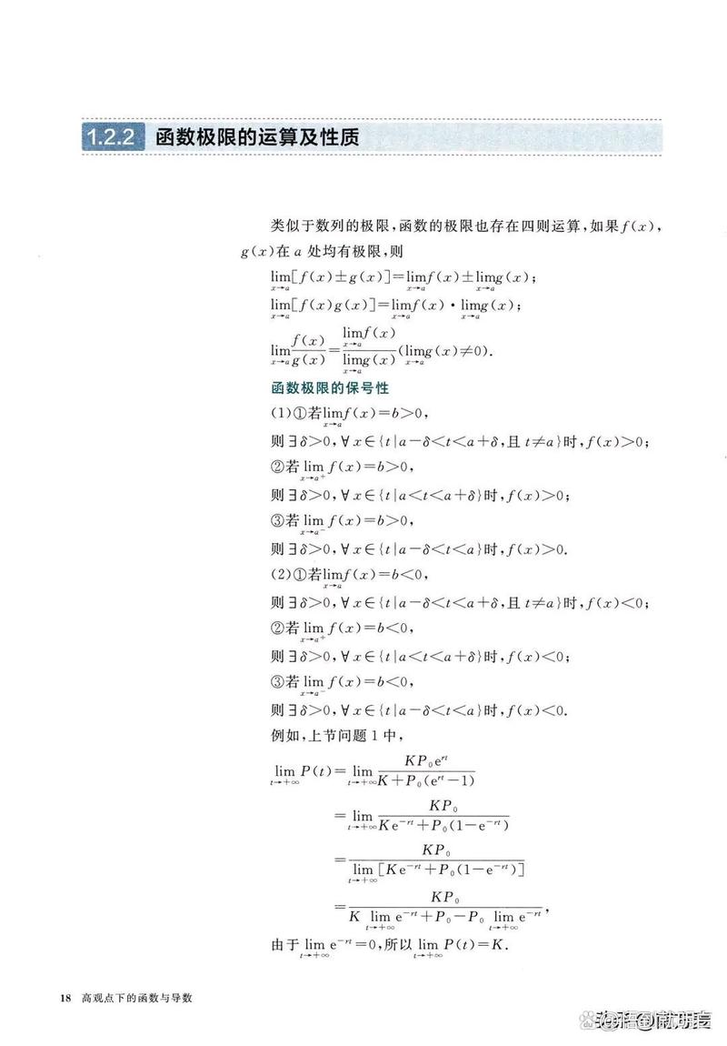 极限输出循环:追求伤害最大化的方程式