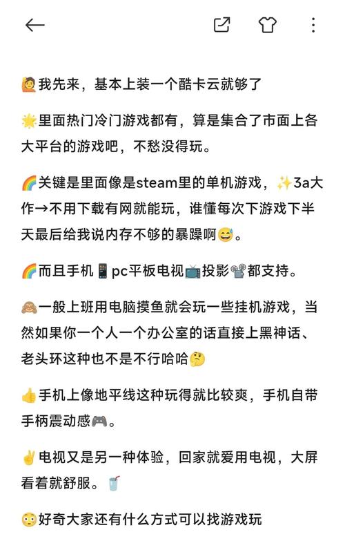 从入门到精通：网游秘籍大公开