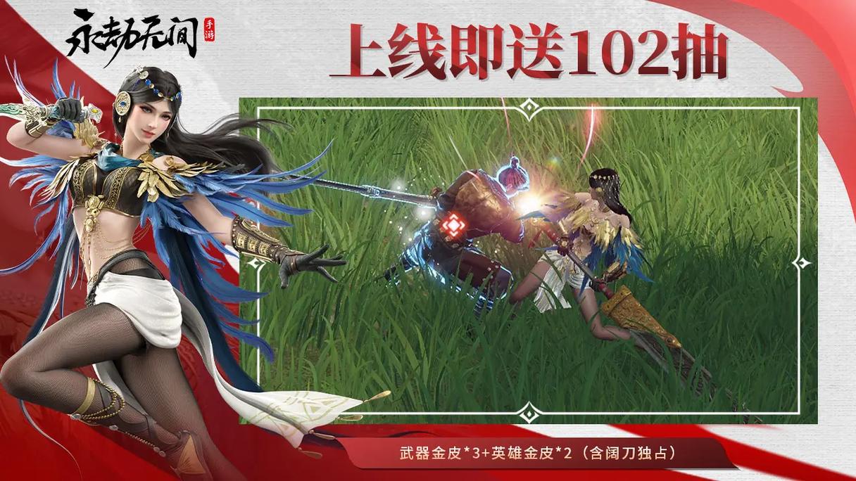 从《吃鸡》到《永劫无间》：动作竞技游戏的创新之路