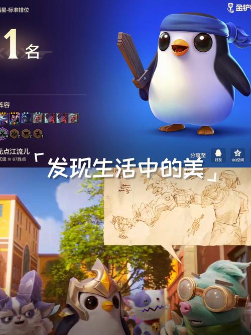 感受网游中的 “奇幻大陆”，冒险启程