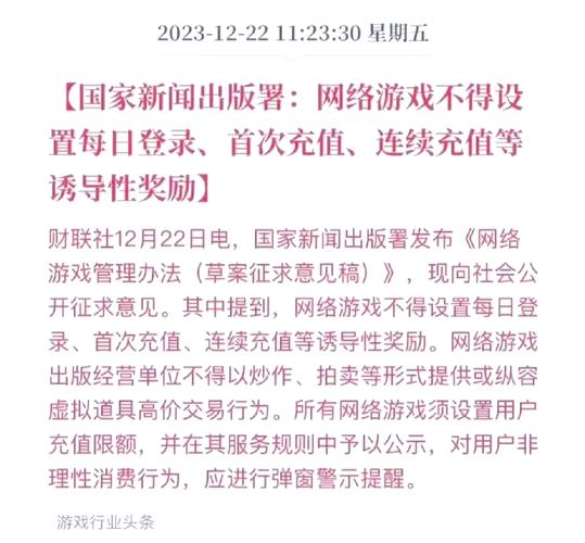 这款网游,改变了游戏规则