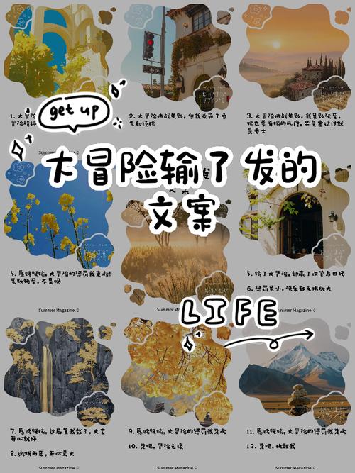游戏中的冒险精神如何激励现实中的挑战