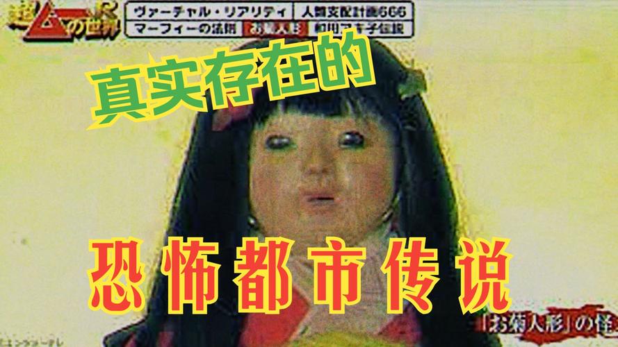 游戏里的都市传说:是真是假?