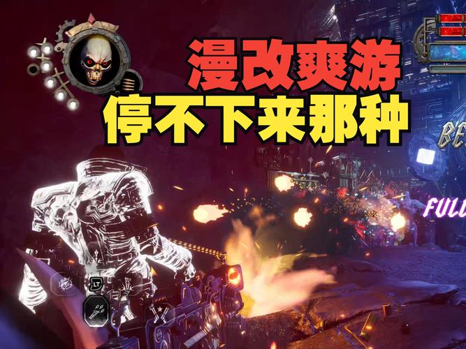 游戏中的物理破坏：爽快感的来源