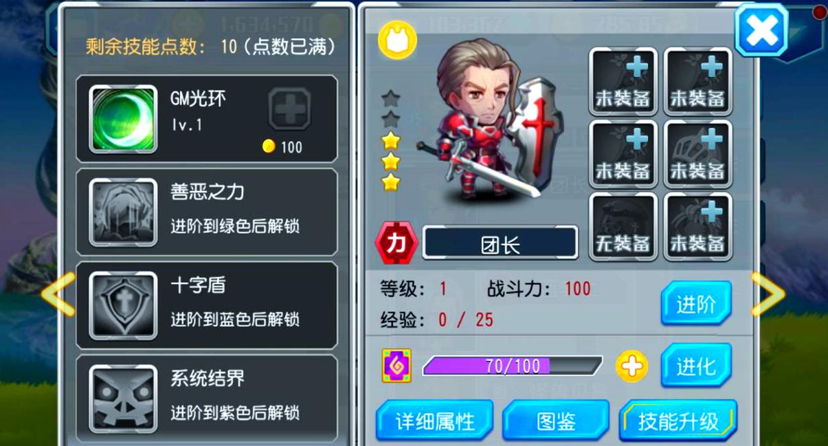 网游中的 BOSS 战，如何配合