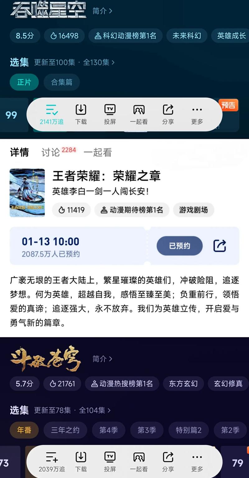 从网游看游戏文化传播