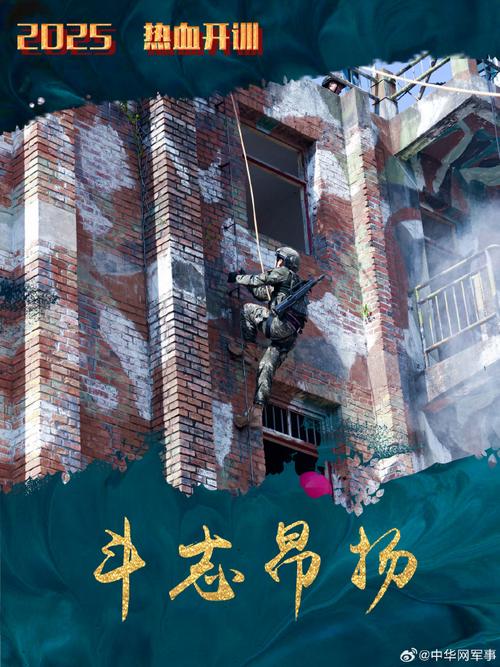 战场集火目标：团队意志的集中体现