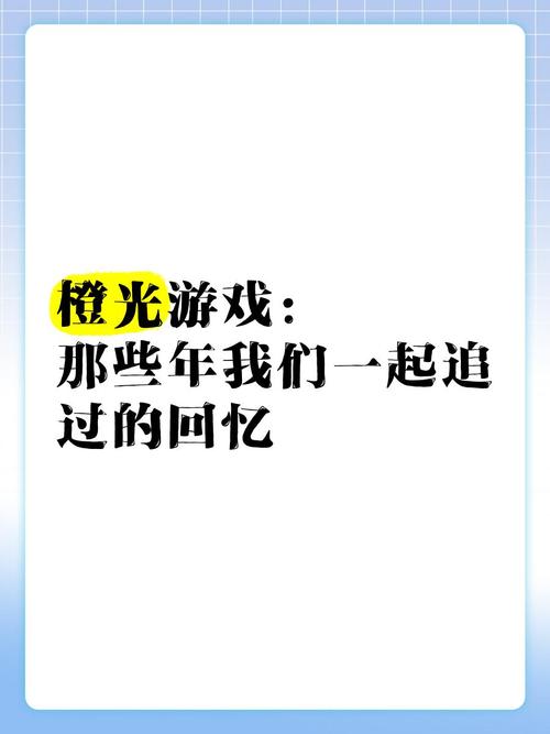那些年,我们在网游中经历的爱恨情仇