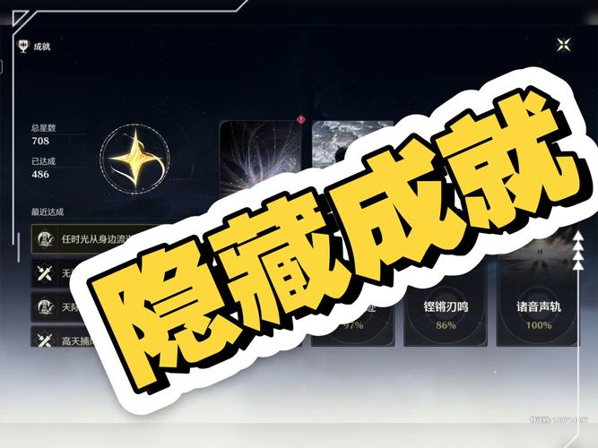 探秘网游中的隐藏任务，奖励超乎想象