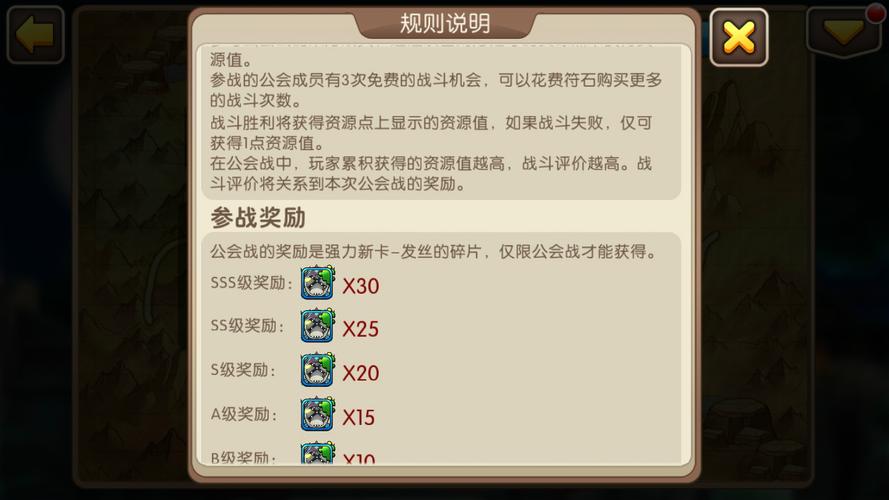 解析网游中的公会文化，凝聚力爆棚