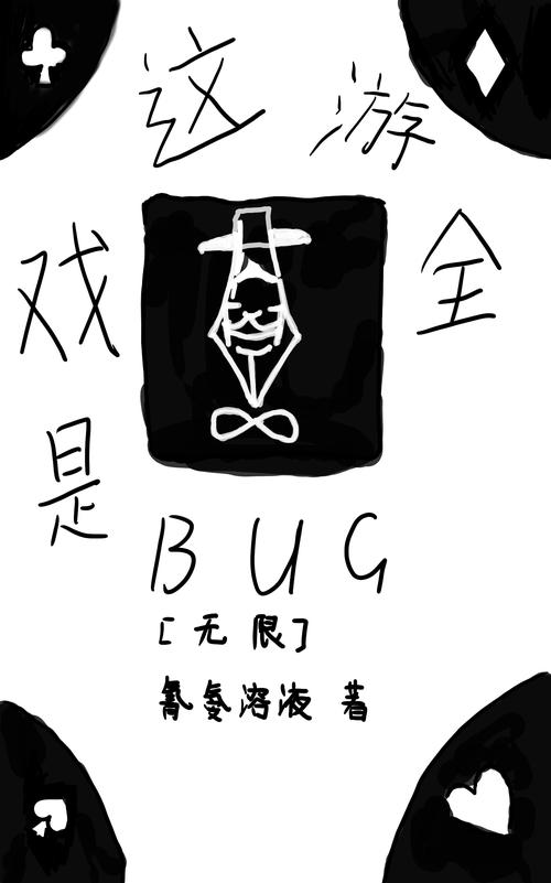 游戏公司不敢删的BUG：那些意外成为经典的魔性系统