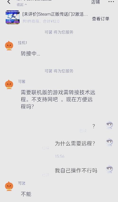 新手必看!网游入坑指南