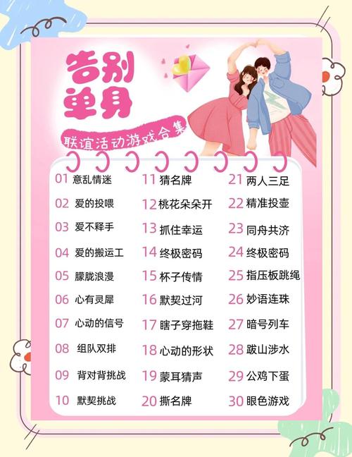 网游中的 “跨服交友” 暖心故事