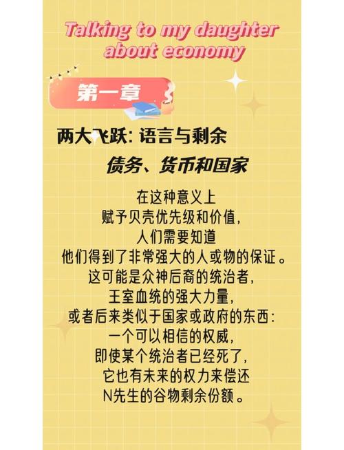 游戏里的经济学：虚拟货币如何影响现实？