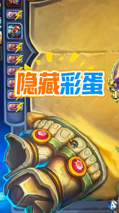 揭秘网游中的 “隐藏成就” 彩蛋