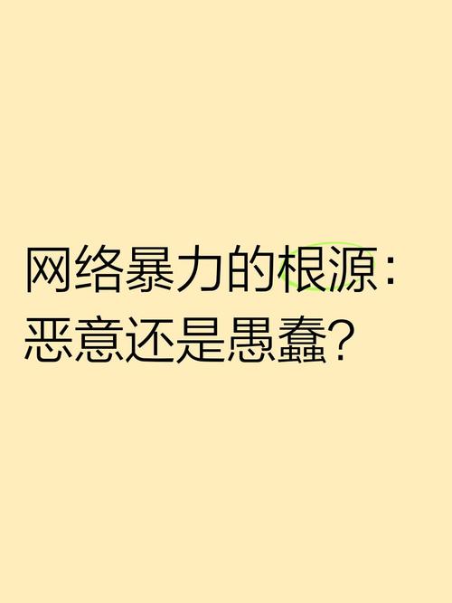 那些因游戏引发的网络骂战：冲突背后的原因
