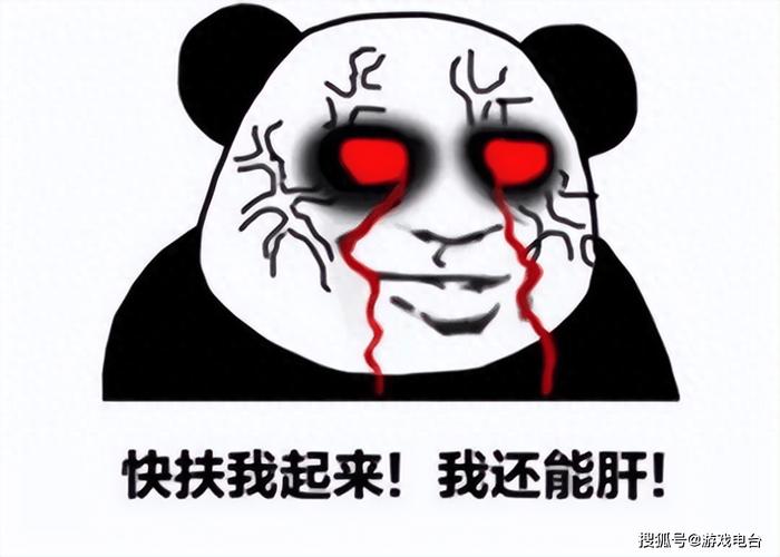 网游中的 “肝帝” 玩家一天都在干啥