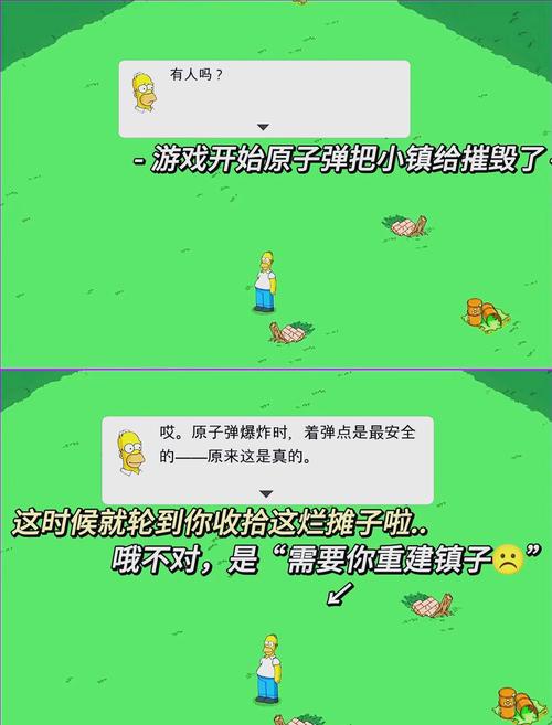 回忆杀：那些陪伴我们童年的网络游戏