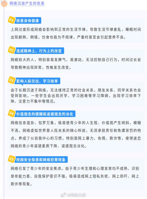 未成年人防沉迷新规实施后，游戏厂商的应对策略